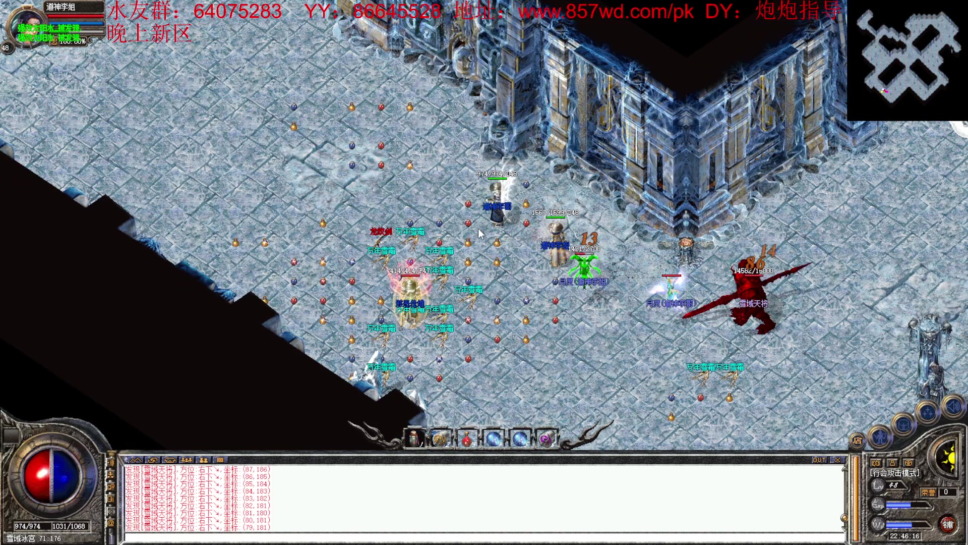 【2023-06-09 22点场】主播温州炮哥：传奇，无敌的道道