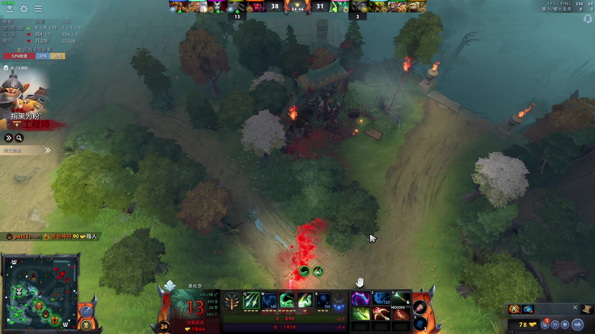 【2023-06-09 23点场】三酒OuO：永远怀着一颗学徒的心^^