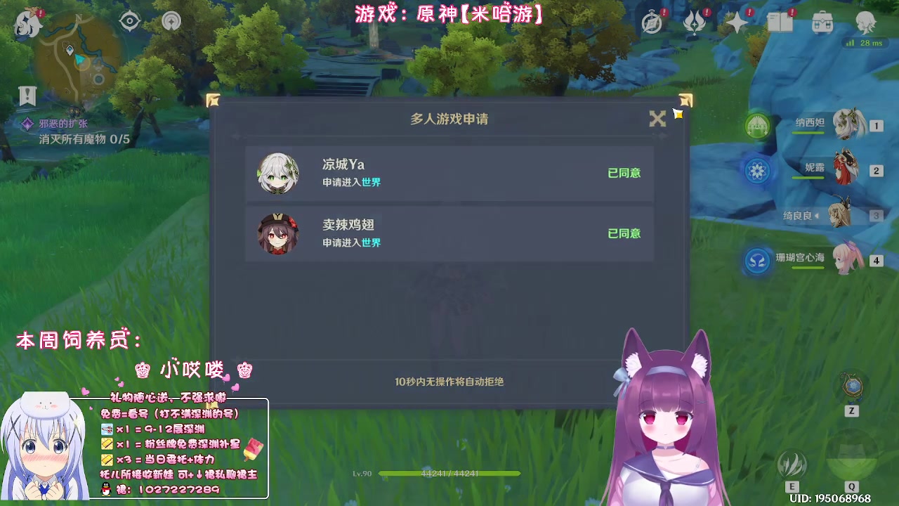 【2023-06-09 23点场】Corgi酱紫：没事干聊聊天鸭