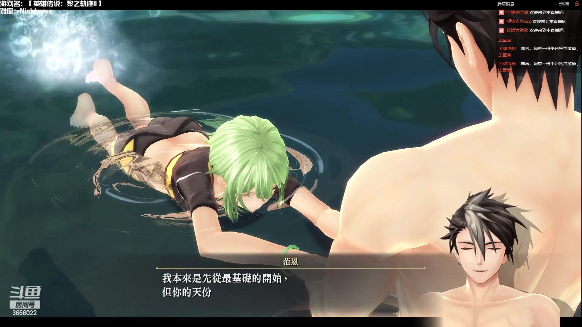 【2023-06-10 13点场】元気查克拉：【英雄传说：黎之轨迹II】查克拉の日常