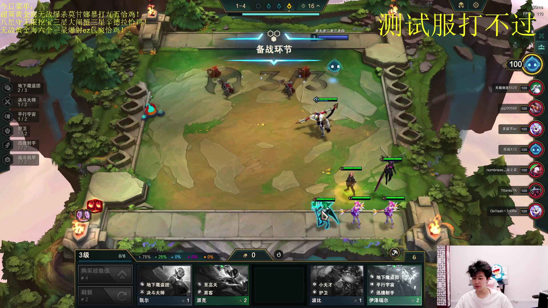 【2023-06-09 21点场】是小柒鸭XQ：只会赌追后的无限挖宝大闸蟹！！！