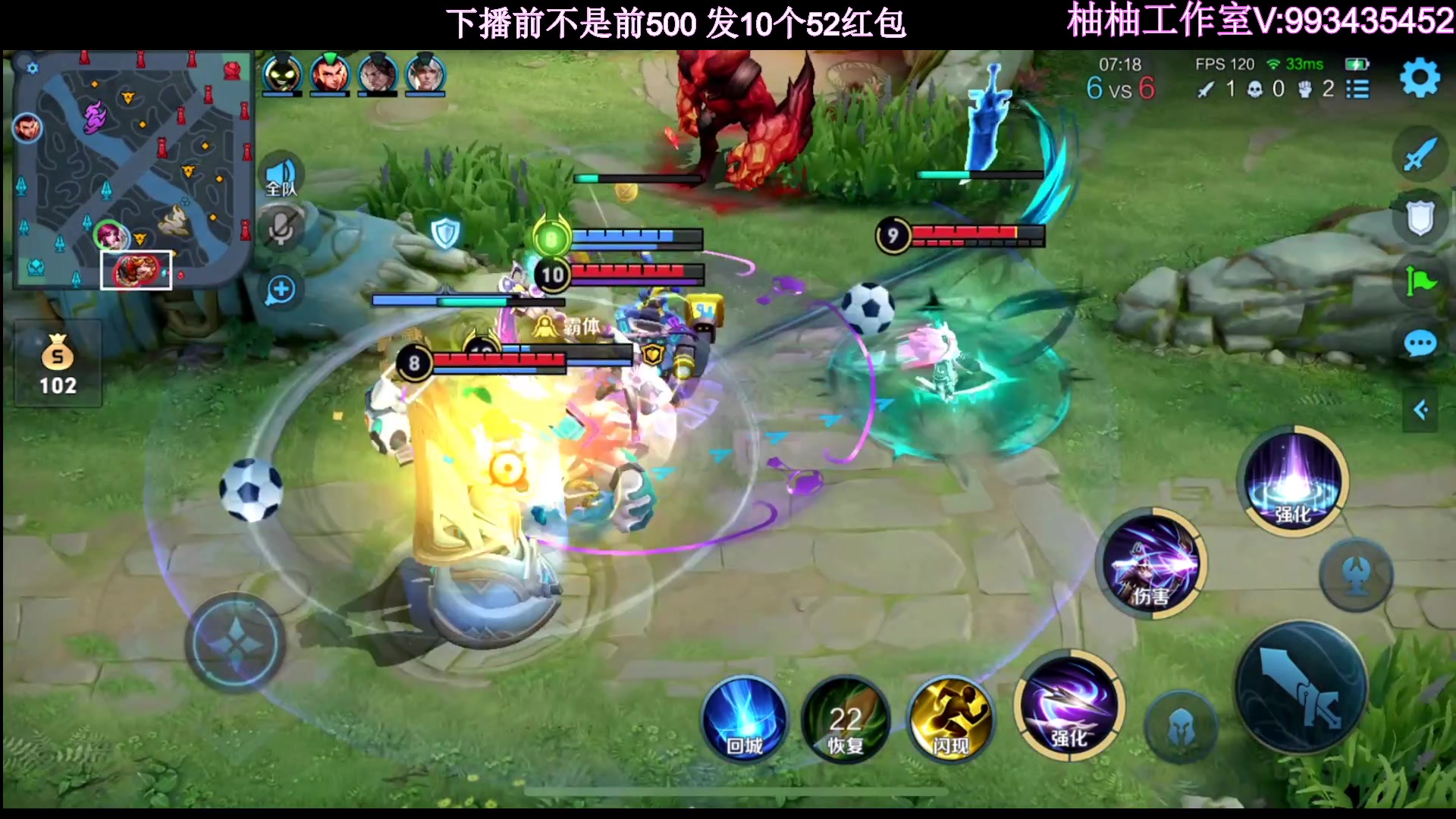 【2023-06-10 19点场】温柚：巅峰对决！ 52000