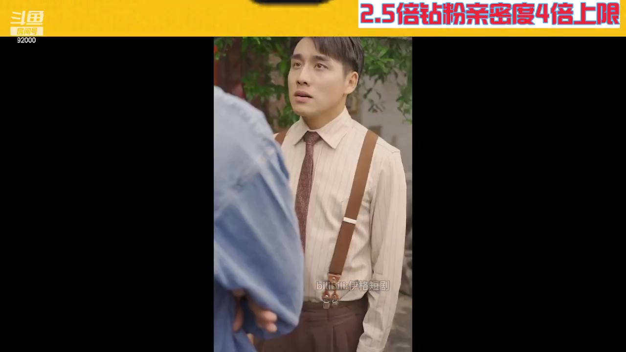 【2023-06-10 10点场】呆妹儿小霸王：【钻粉2.5倍】一起see