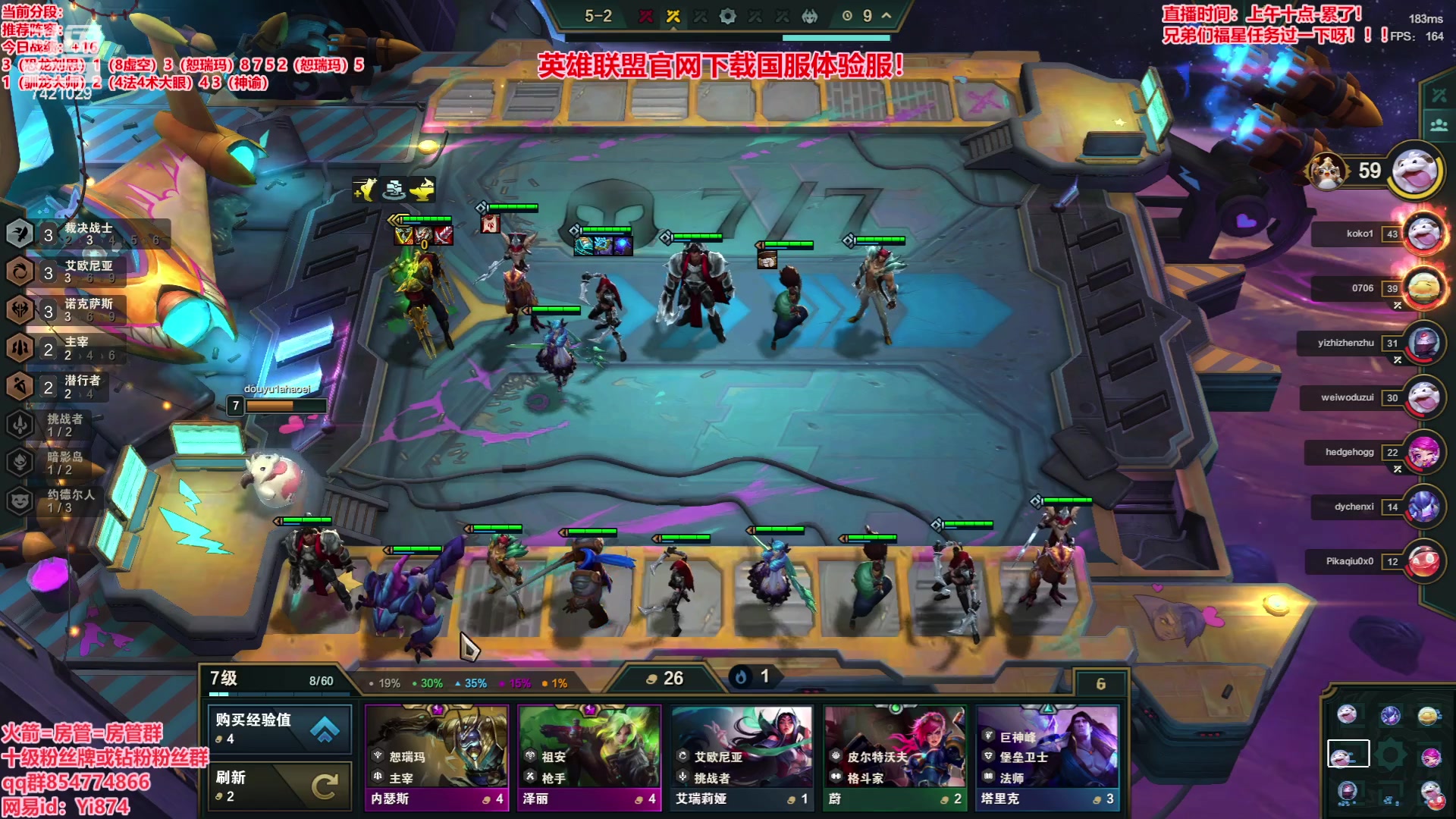 【2023-06-10 19点场】阿豪ei：s9美测王者局！