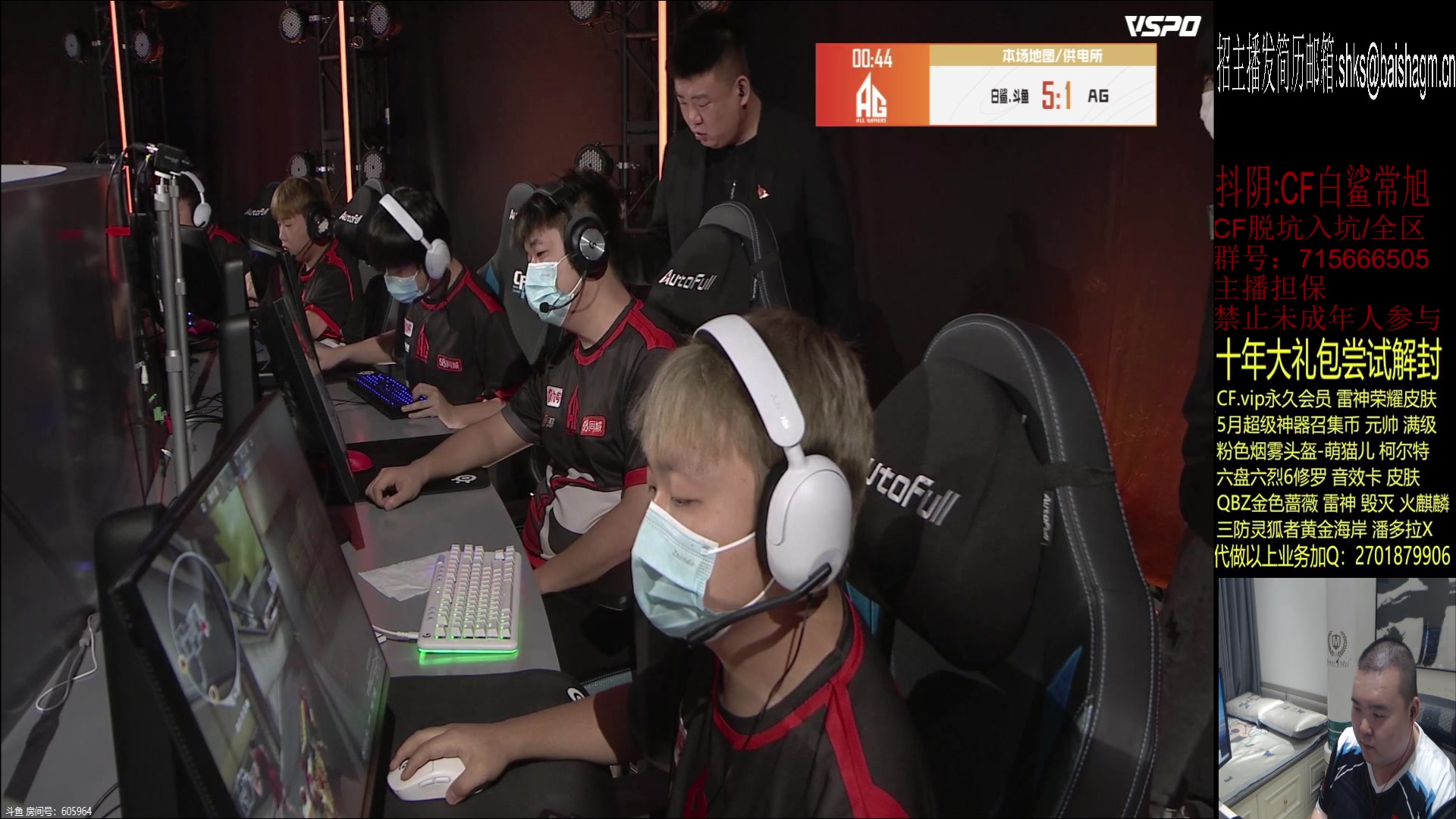 【2023-06-10 18点场】白鲨常旭DBQ：钻粉2.5倍.欢乐时光19-01点！