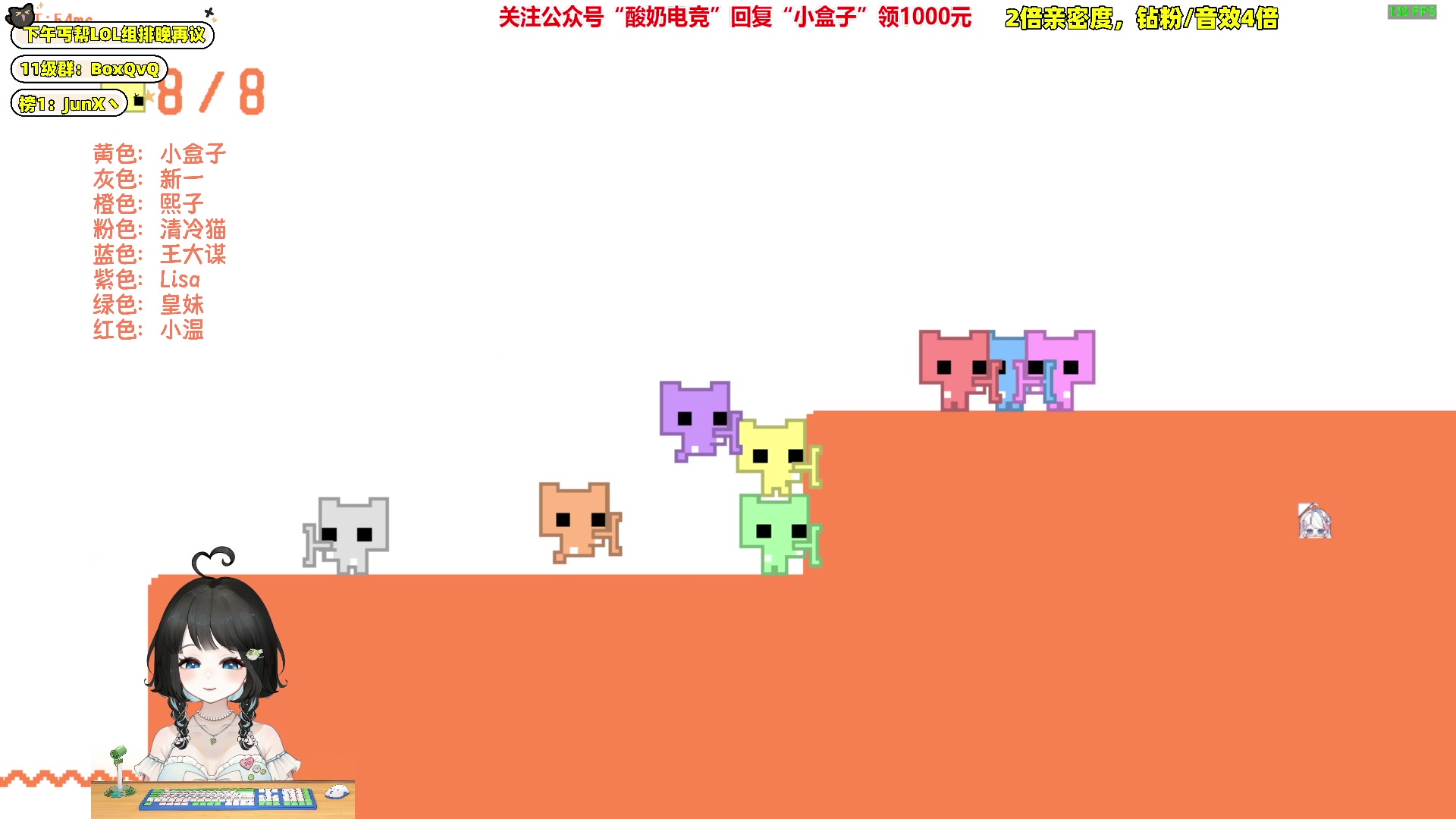 【2023-06-10 20点场】小盒子u：04年清纯女大学生（笨蛋版）