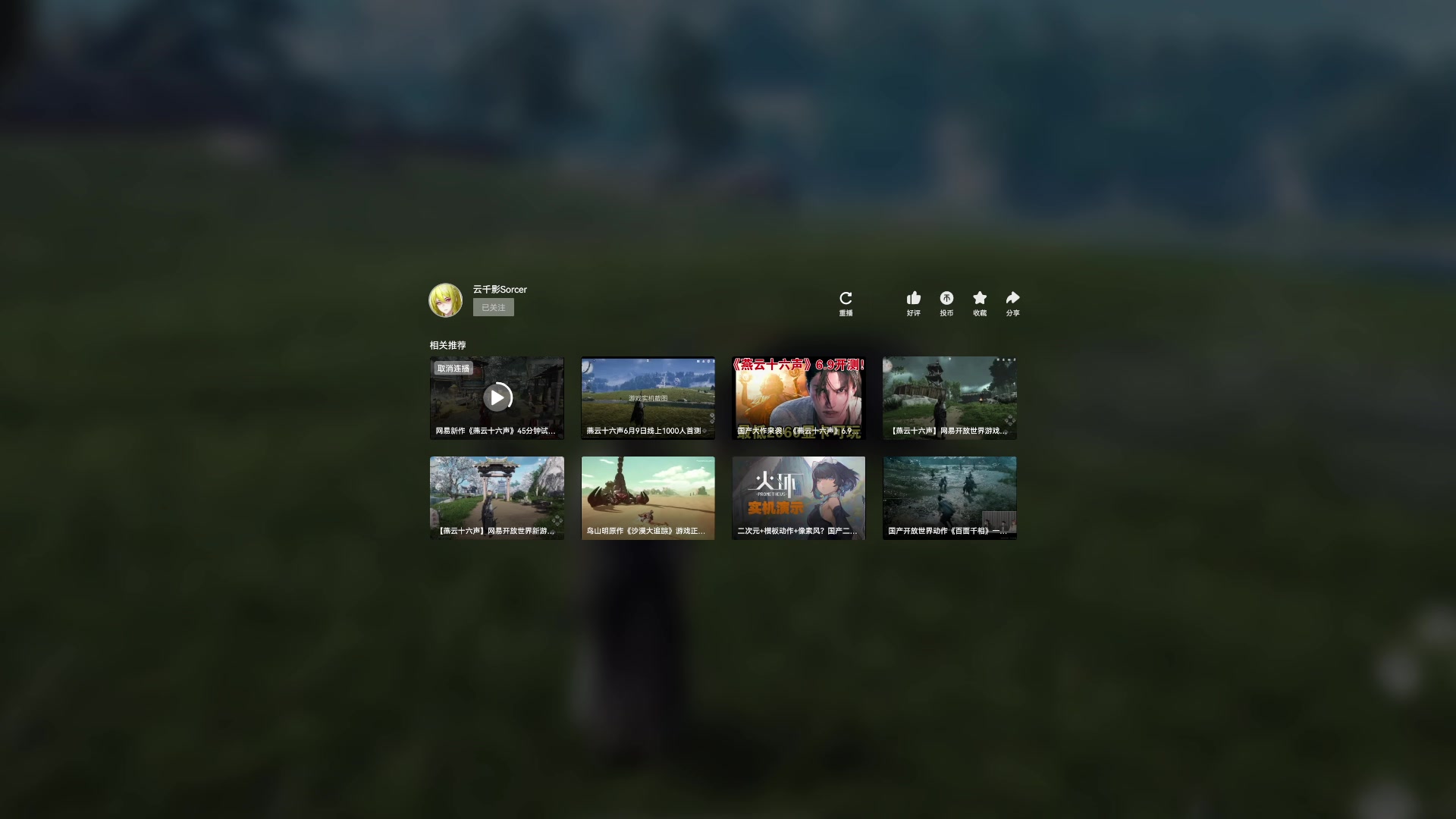 【2023-06-10 12点场】猫叔灬灬：【猫叔】最近这发布会有点多，生物钟堪忧~
