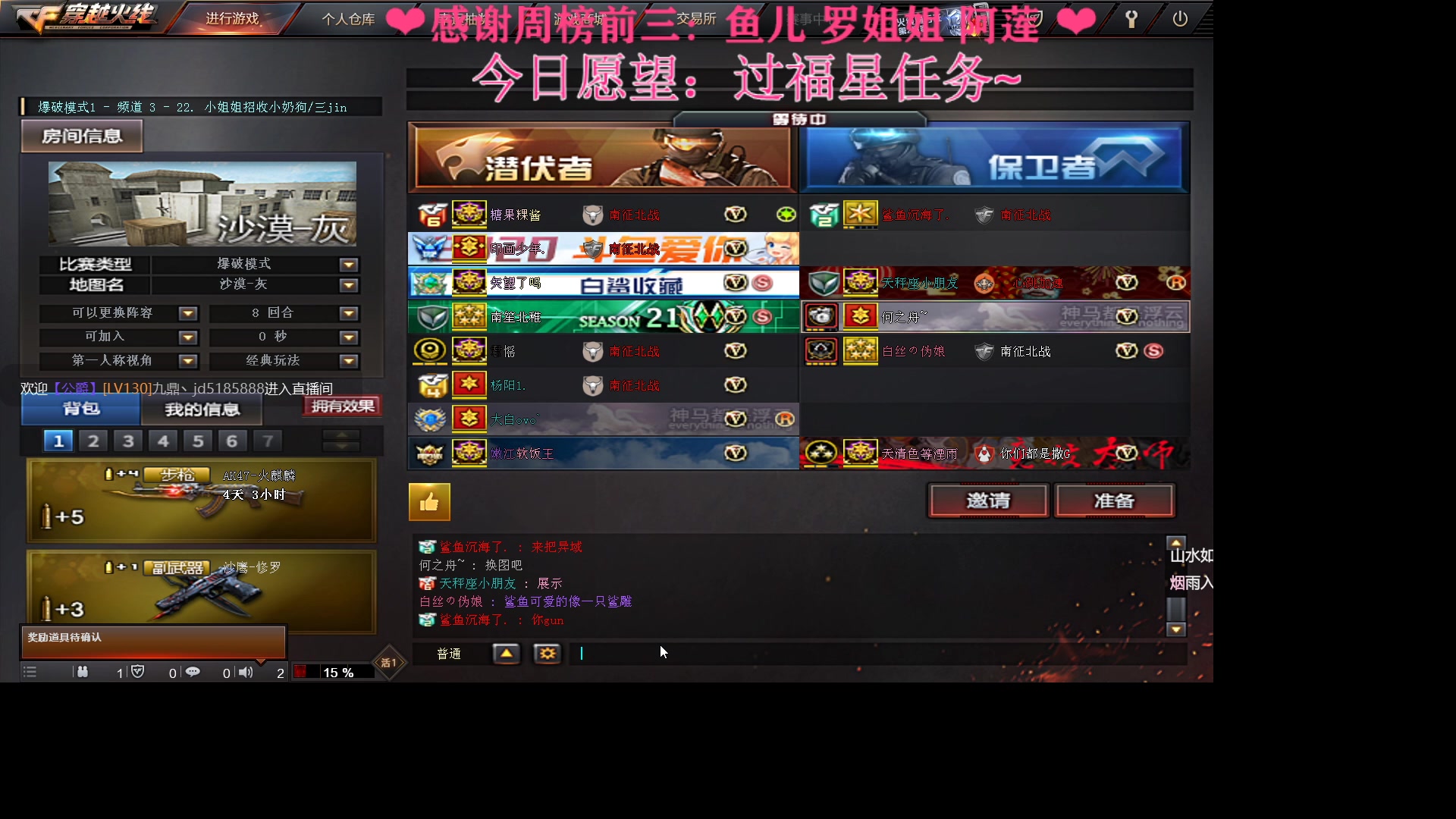【2023-06-10 16点场】绘心菇凉：❤爱笑的菇凉~❤