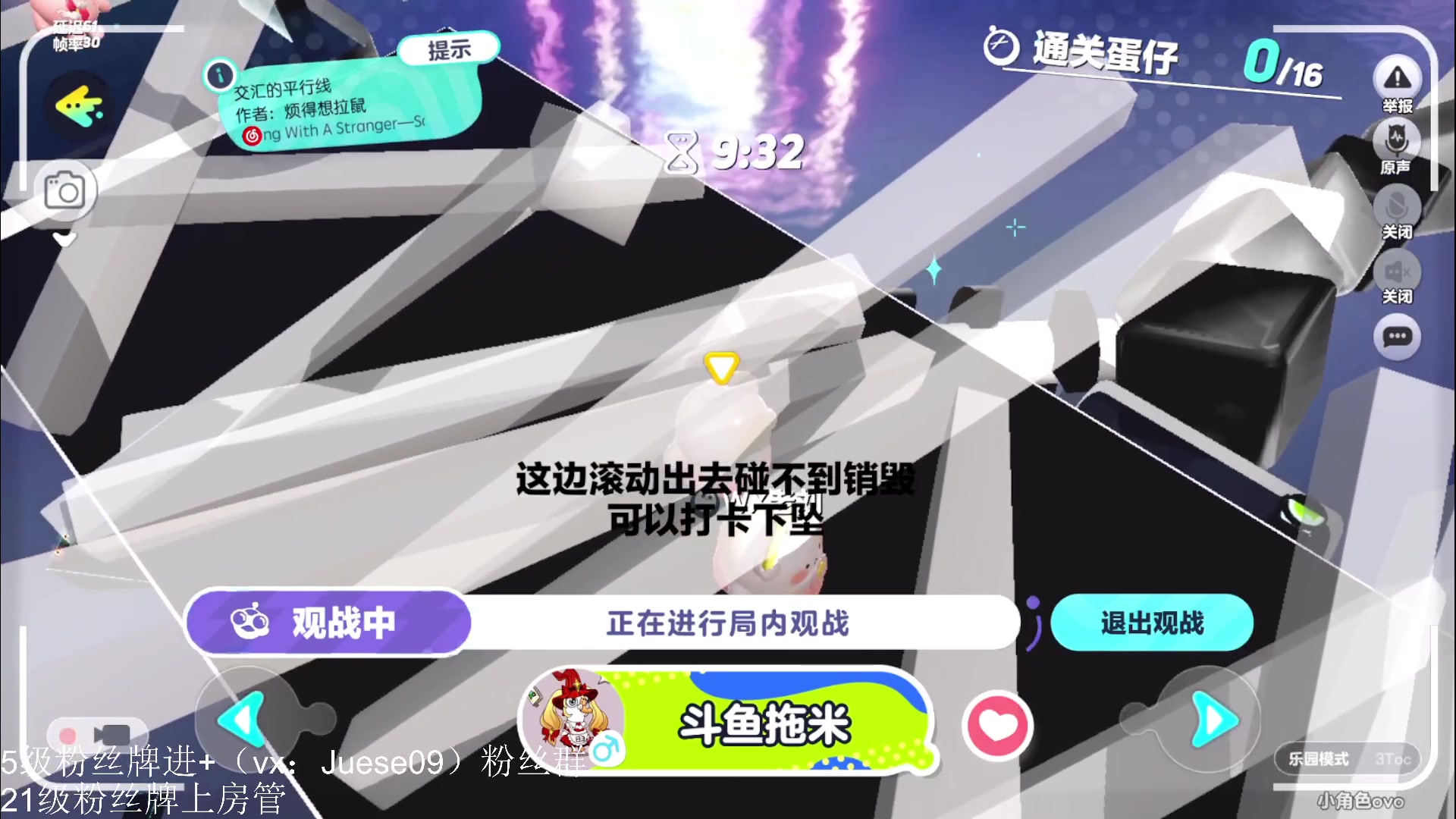 【2023-06-10 01点场】小角色ovo：8点开始马场卧底模式！