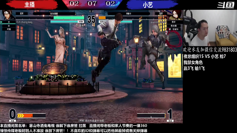 【格斗游戏】武汉程龙的精彩时刻 20230610 04点场
