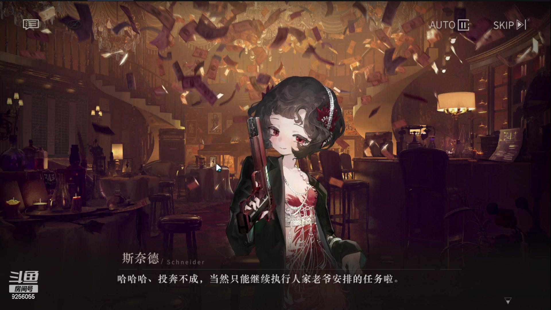 【2023-06-08 09点场】纸鸢飞路：重 返未来：1999