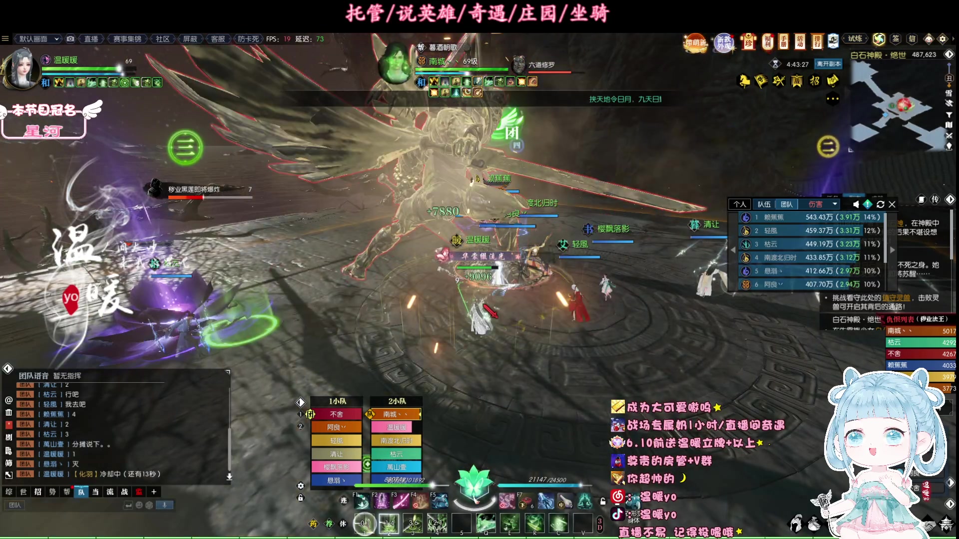 【2023-06-09 23点场】温暖yo：温暖yo❤️甜妹绝世牢