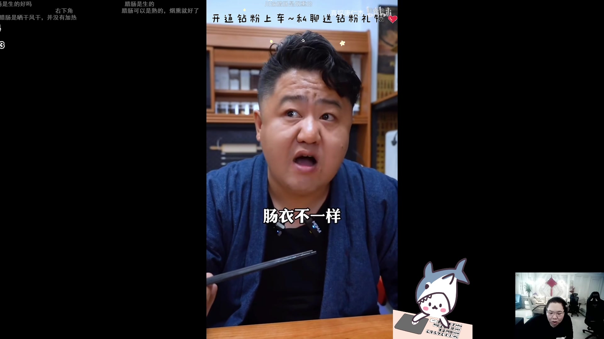 【2023-06-10 14点场】宝贝鱼O3O：爱自己 是终身浪漫的开始