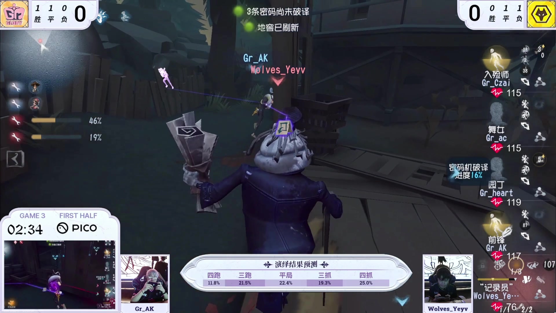【2023-06-10 19点场】丶小沐木：看比赛啦！！！ 4801532
