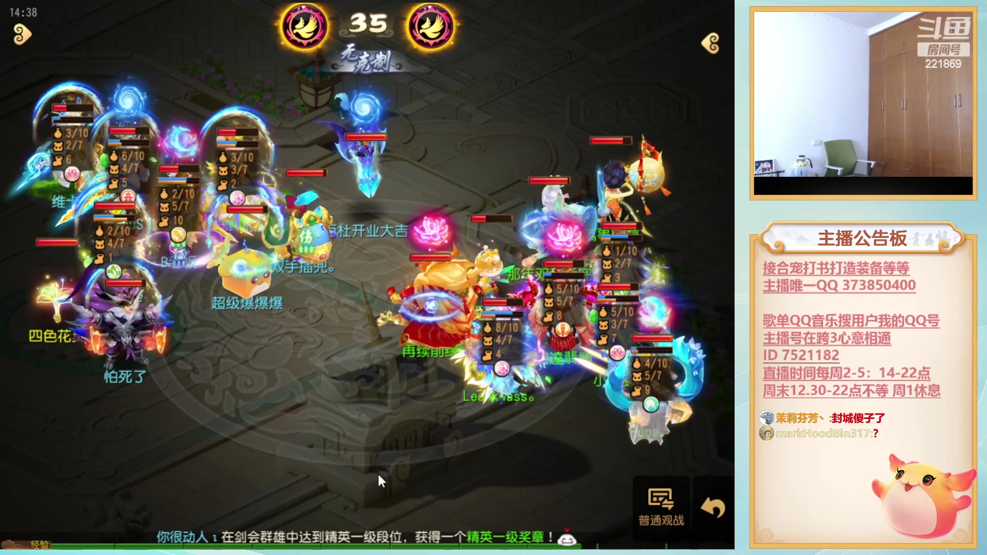 【2023-06-10 13点场】小儿郎丶丶：下午2点开~221869~~