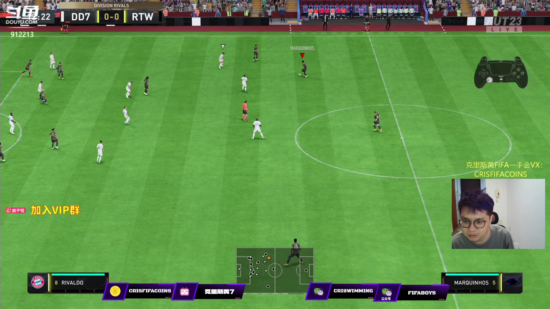 【2023-06-09 21点场】克里斯黄18：DR踢一踢+钻粉讲一讲+1点欧一欧