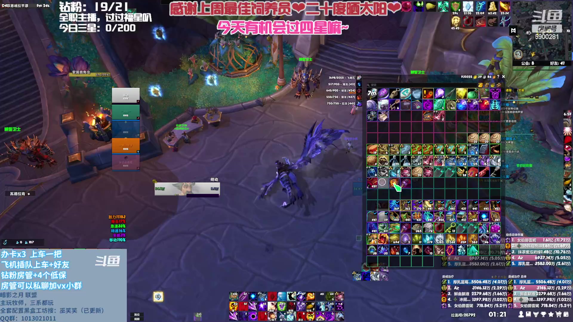 【2023-06-10 00点场】巫笑笑：00后老阿姨啦~