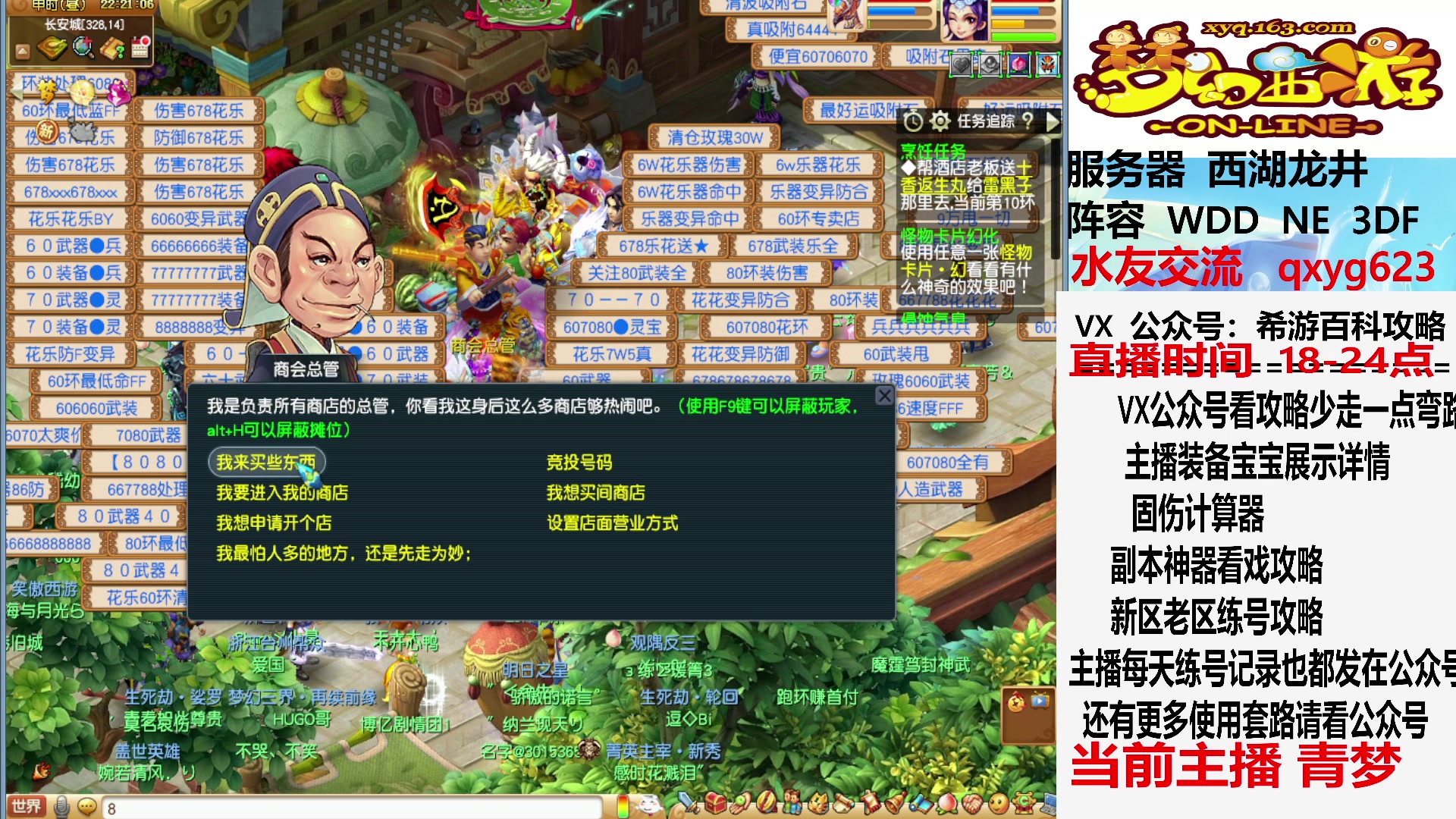 【2023-06-10 22点场】oo冠希oo：今天尝试尝试三星神器，搞起
