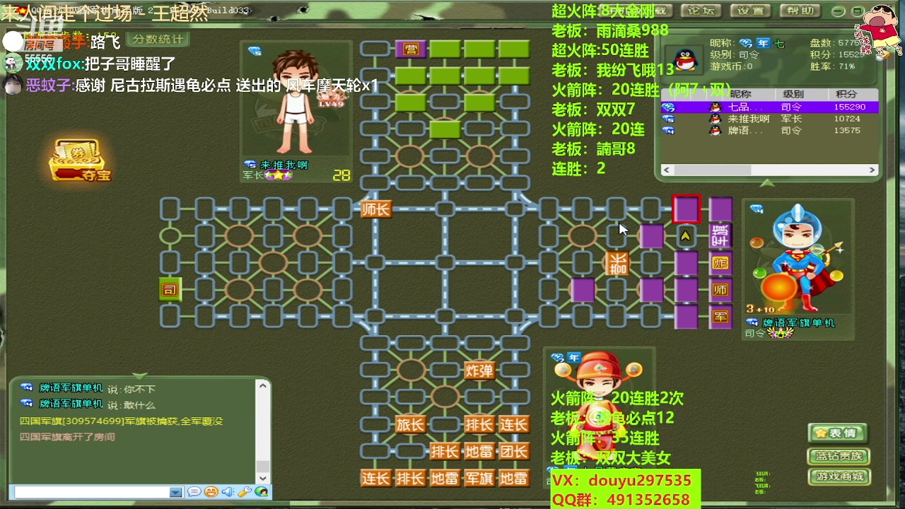 【2023-06-10 19点场】恶蚊子：来咯 来咯 ！55556