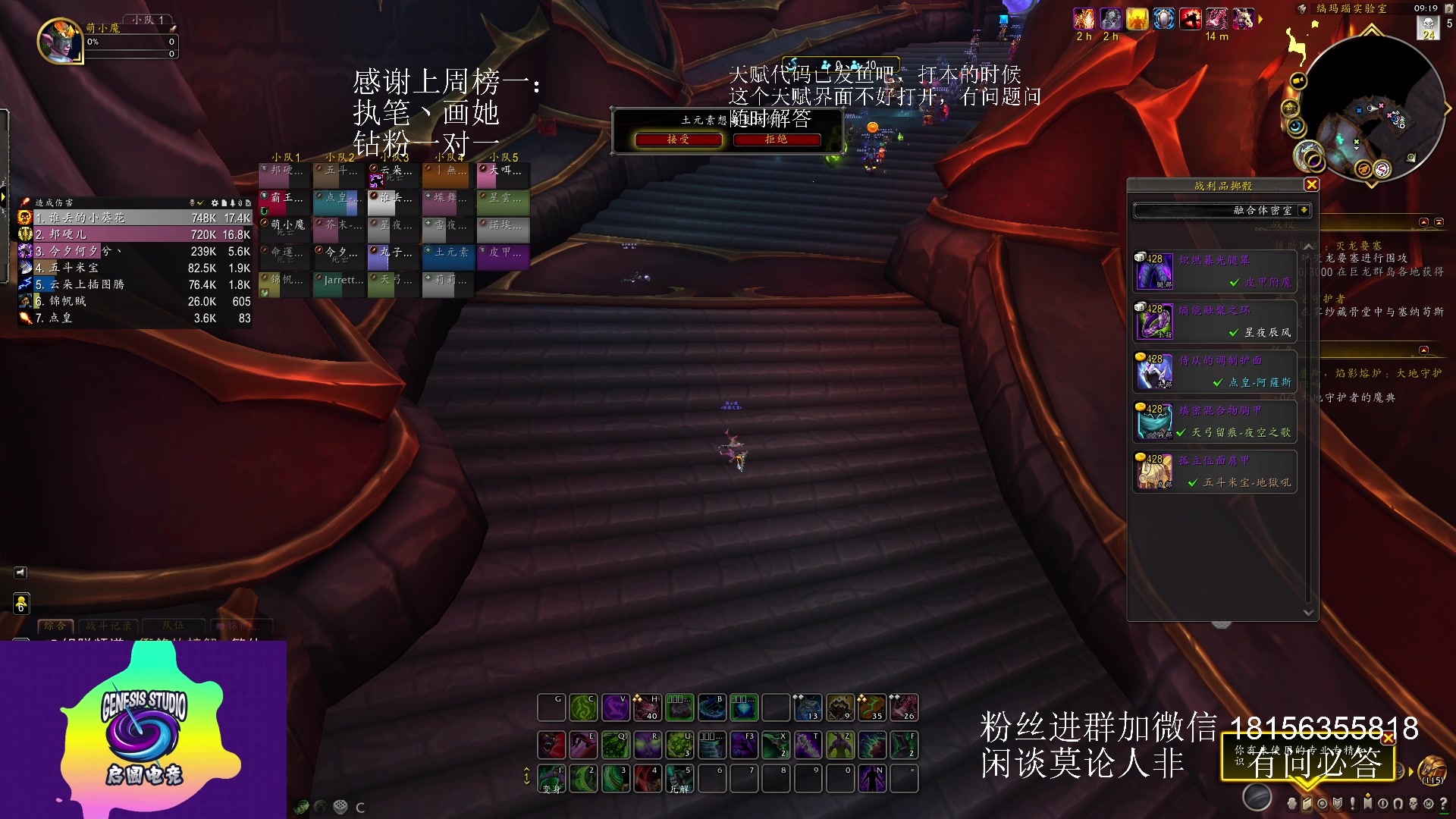 【2023-06-09 08点场】许言0407：许老板：恶魔猎手团本大秘境