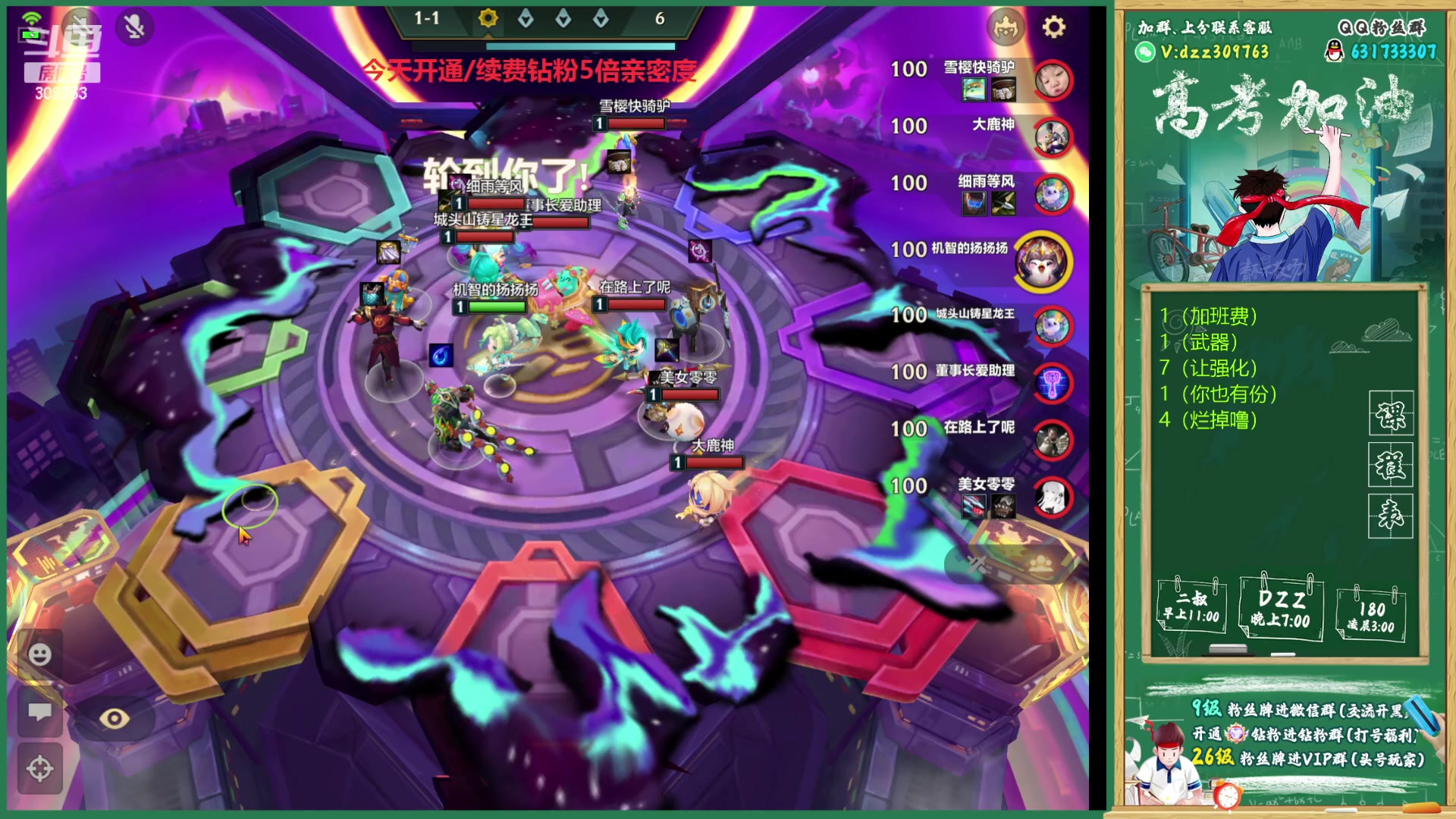【2023-06-10 02点场】恰饭丶DZZ：〖180〗魔盗95把把3星5费