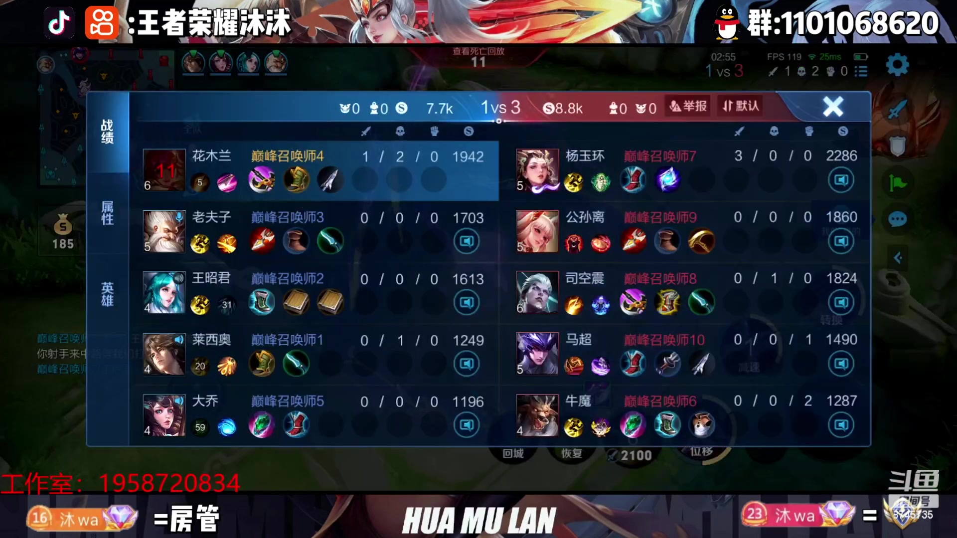 【2023-06-09 21点场】沐沐Ccccc：巅峰赛加油！冲冲冲