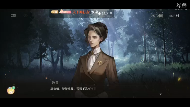 【2023-6-7 18点场】天下间行走:重返1999 已通关 免费帮肝