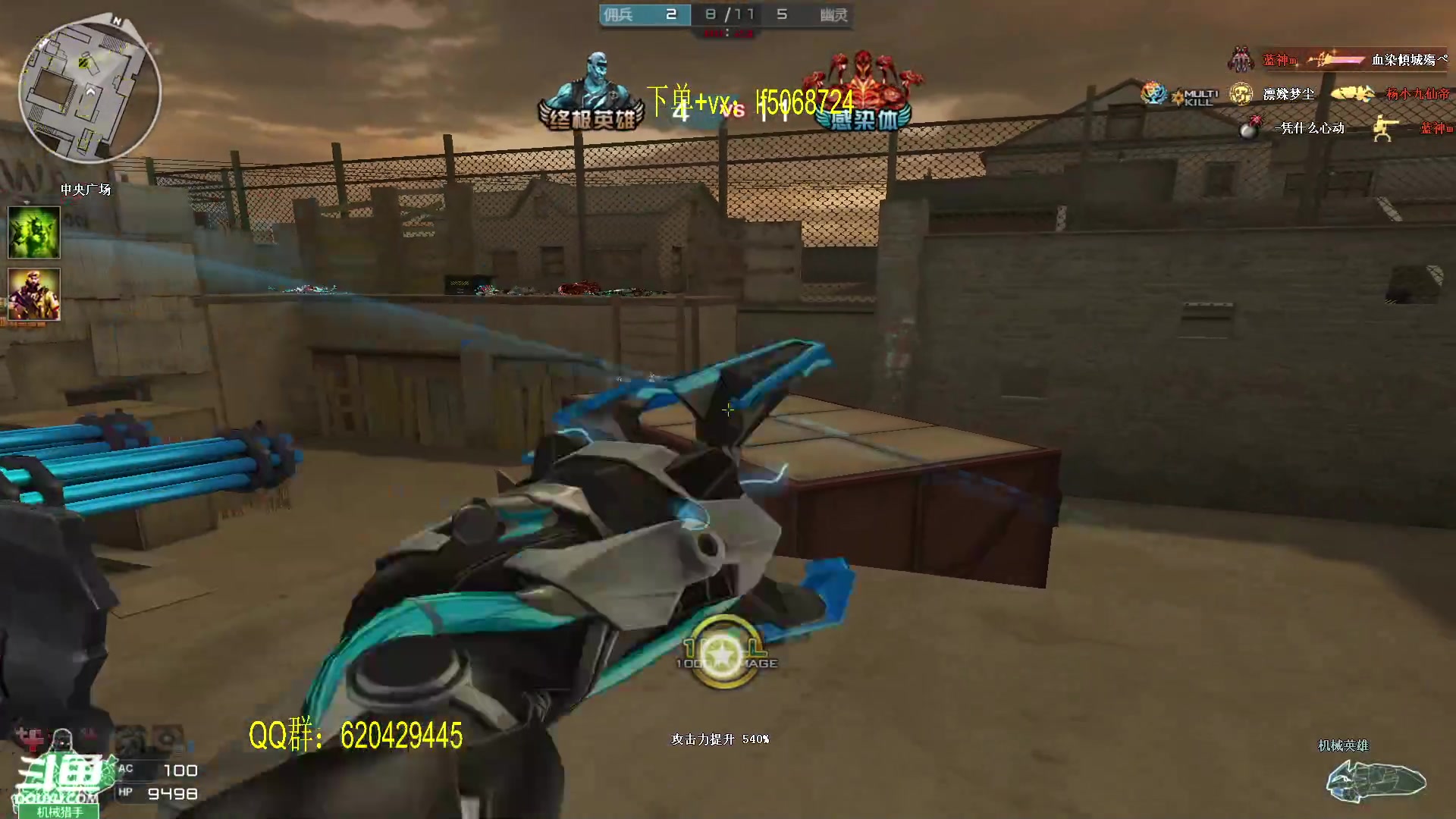 【2023-06-05 21点场】生化利刃一冷风：冷风： 爽播