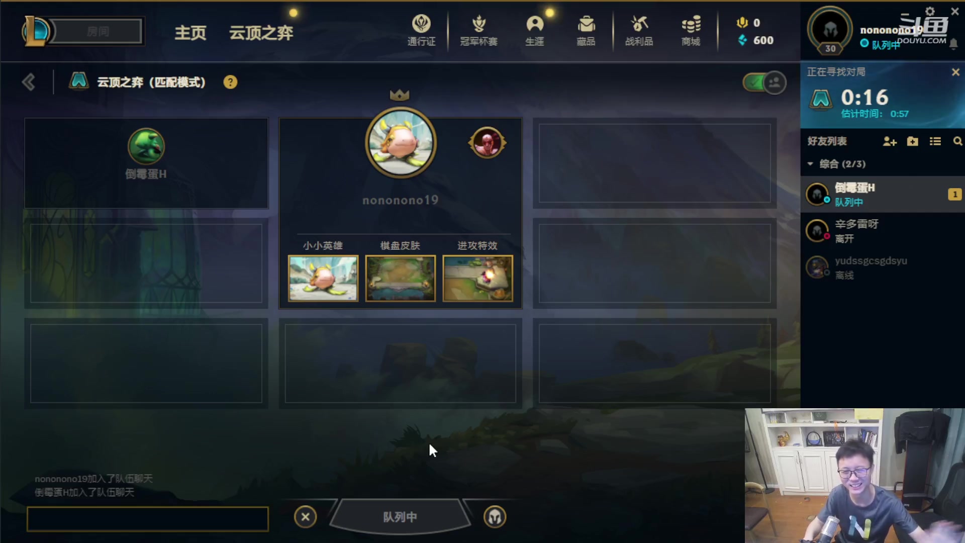 【2023-06-10 18点场】对子花：花花：S9版本强势阵容，赌个痛快！