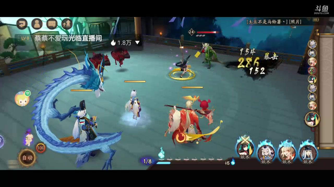 【2023-6-10 11点场】草莓味久:阴阳师手游