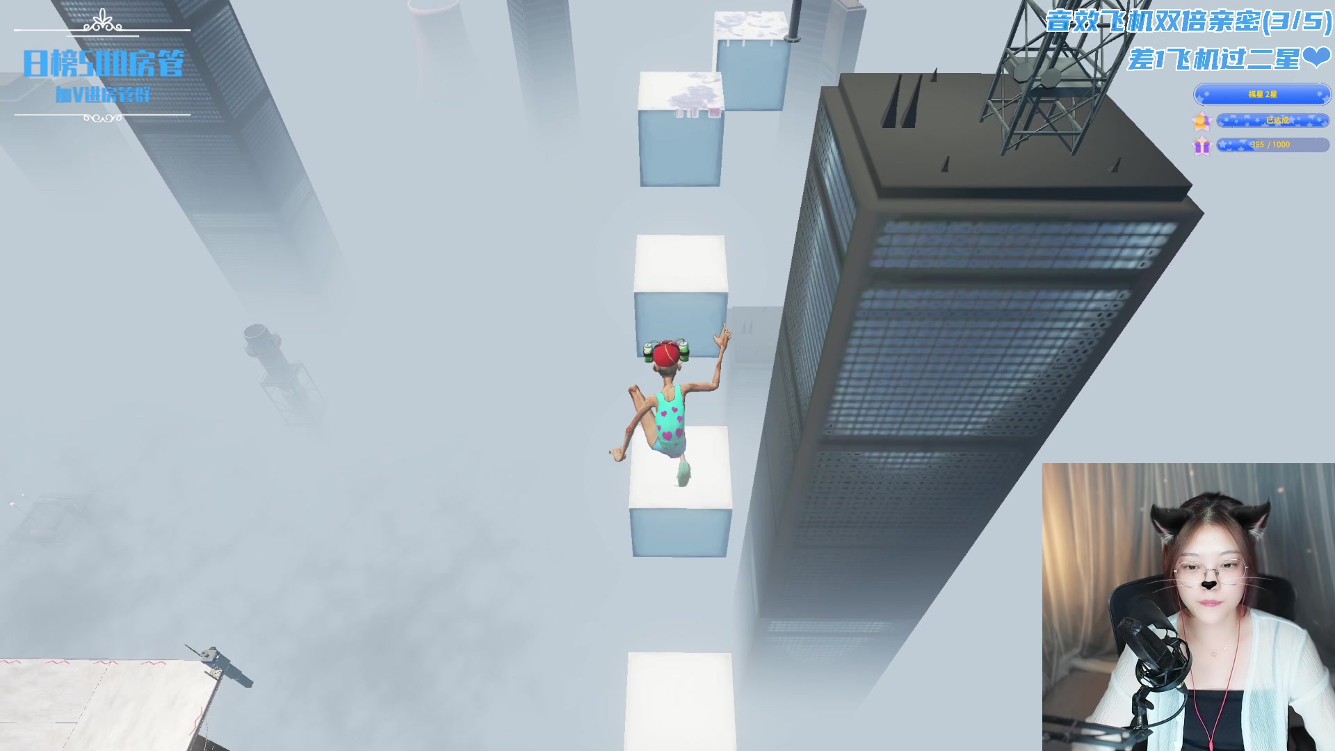 【2023-06-09 19点场】一只蓝泠：蓝泠：6点无畏契约8点丢头