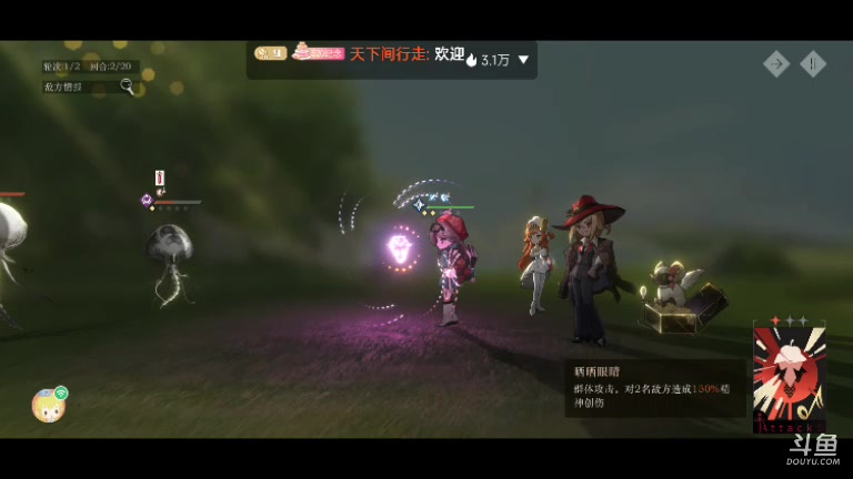 【2023-6-10 13点场】天下间行走:重返1999 已通关 免费帮肝