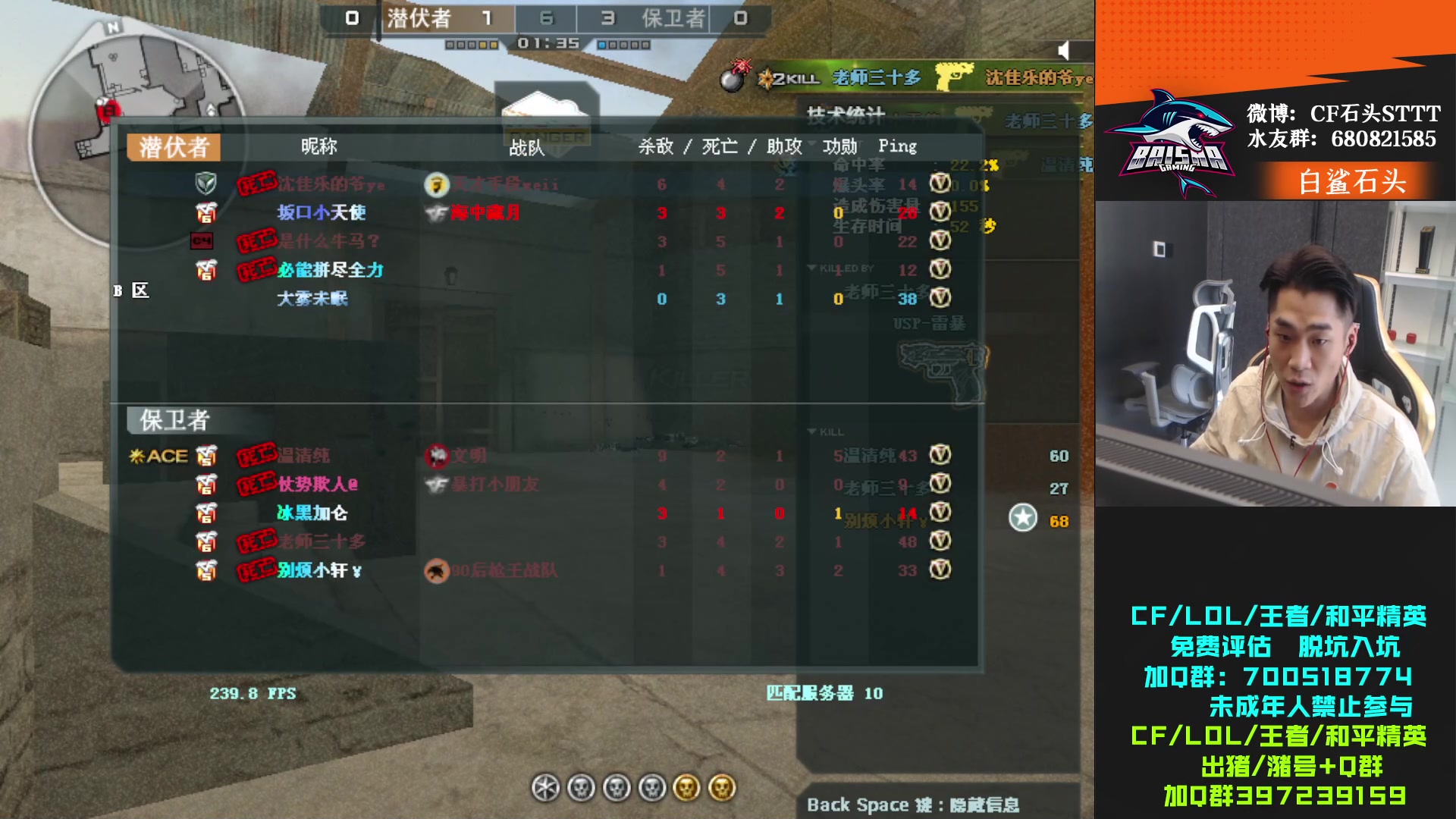 【2023-06-10 13点场】白鲨石头丶：阿肯生日 出来吃饭