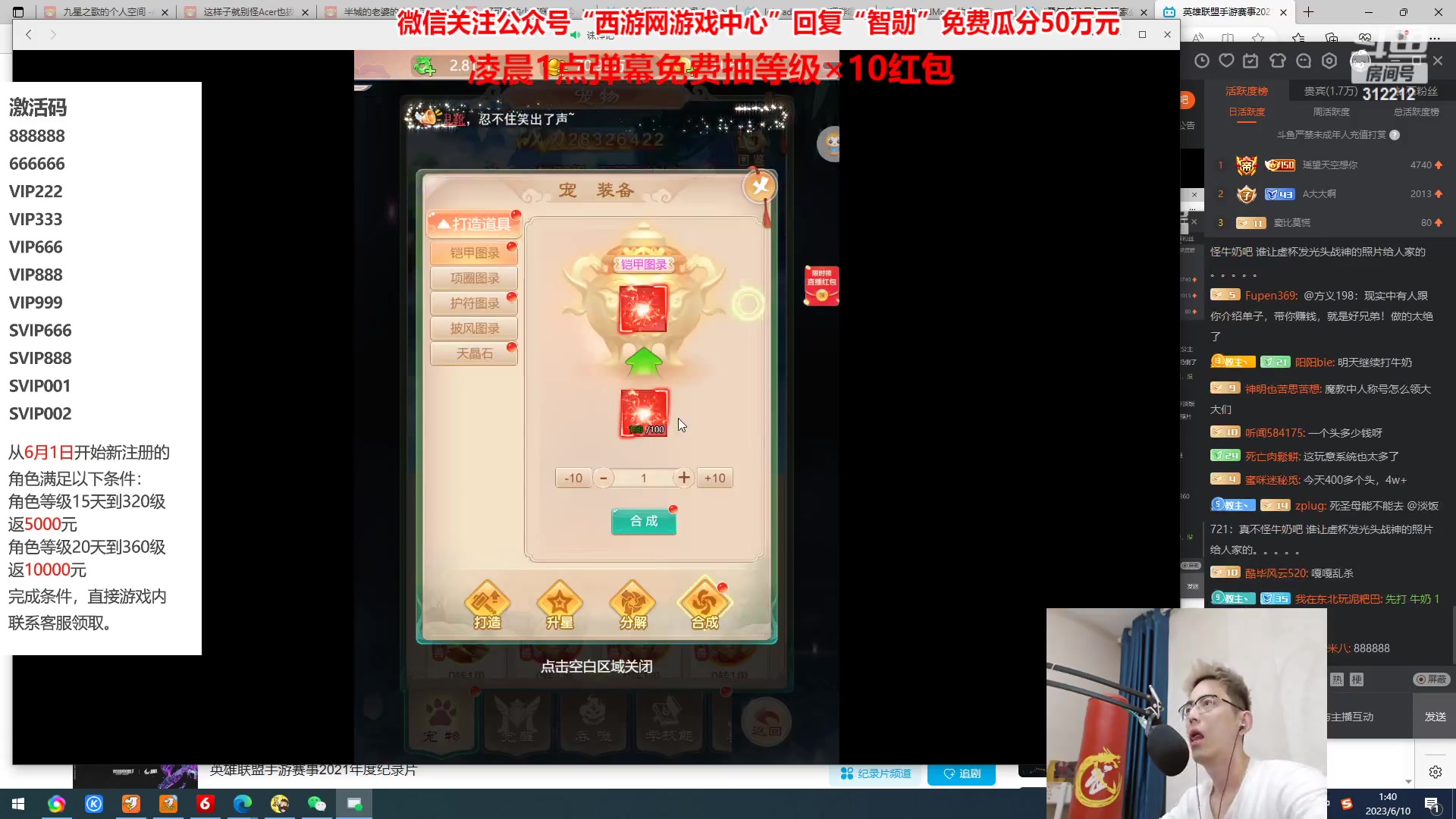 【2023-06-10 01点场】智勋勋勋勋：【虚杯复仇记】每晚8点来接单~