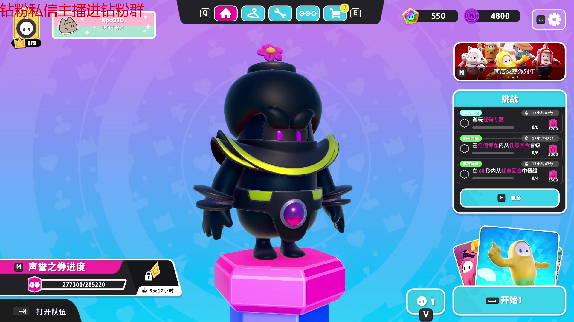 【2023-06-09 23点场】金甲EzNpc：真男人从不畏惧