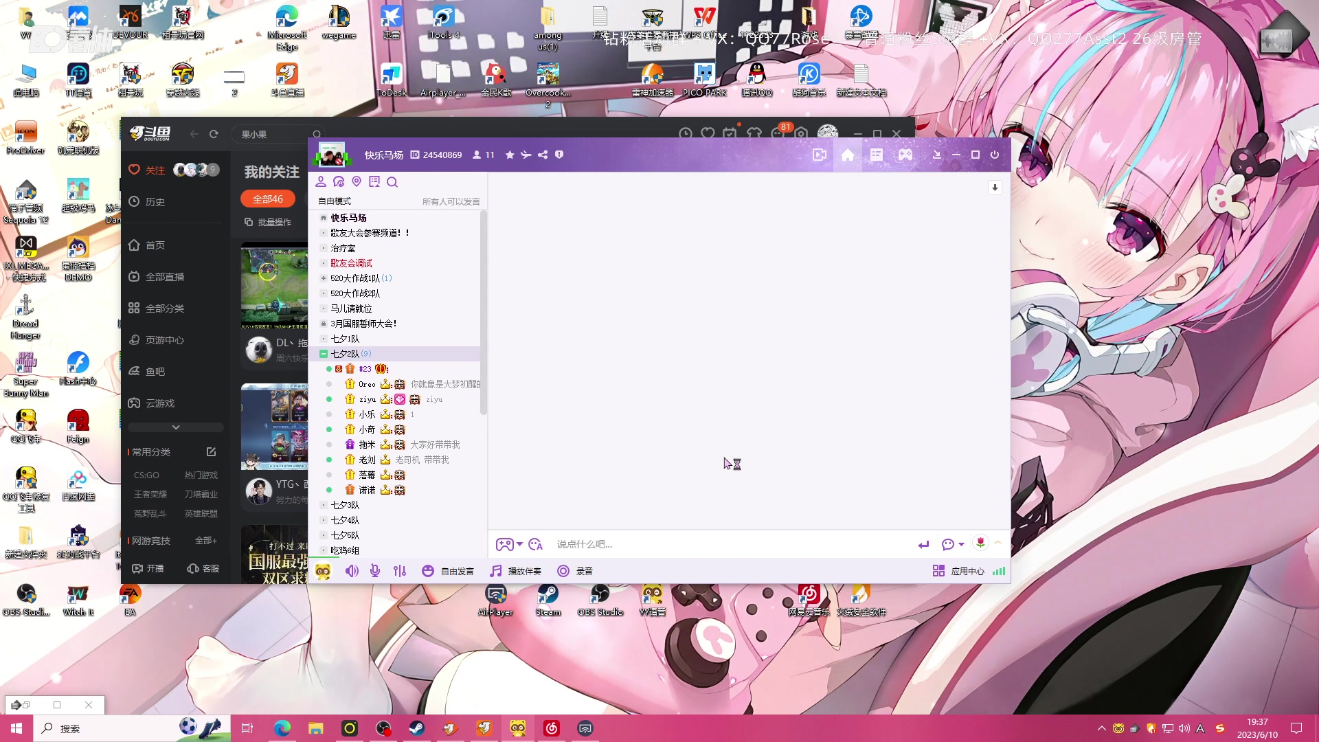 【2023-06-10 18点场】凉晨7777：前脚雀圣魂天后脚无敌凤凰