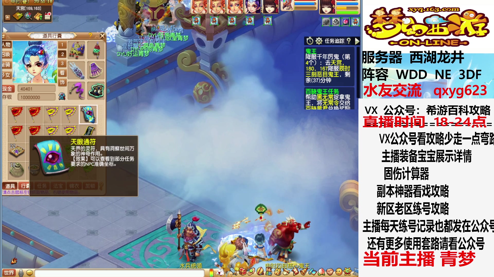 【2023-06-10 20点场】oo冠希oo：今天尝试尝试三星神器，搞起