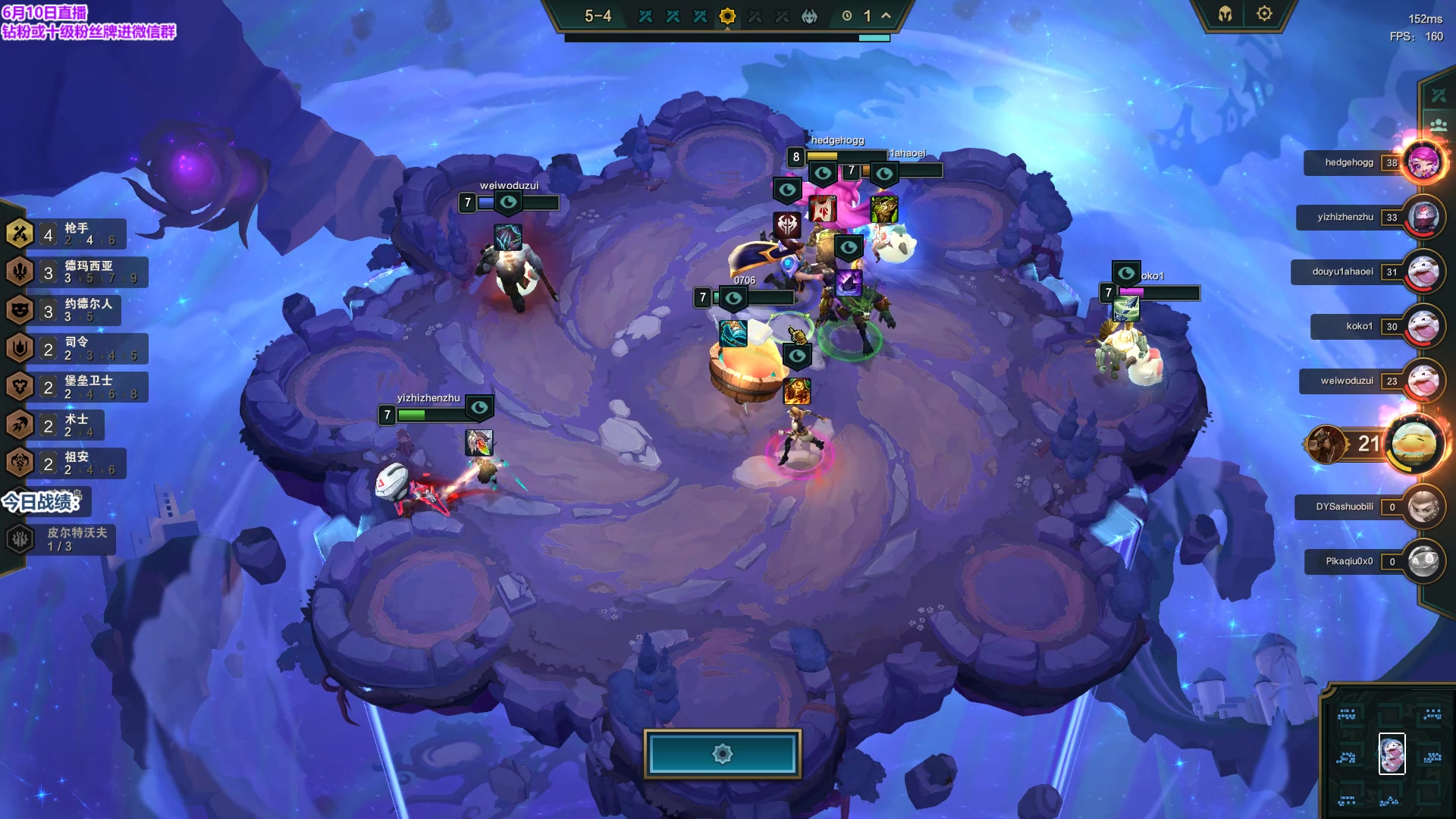 【2023-06-10 21点场】初音未来灰飞：初音：美测排队