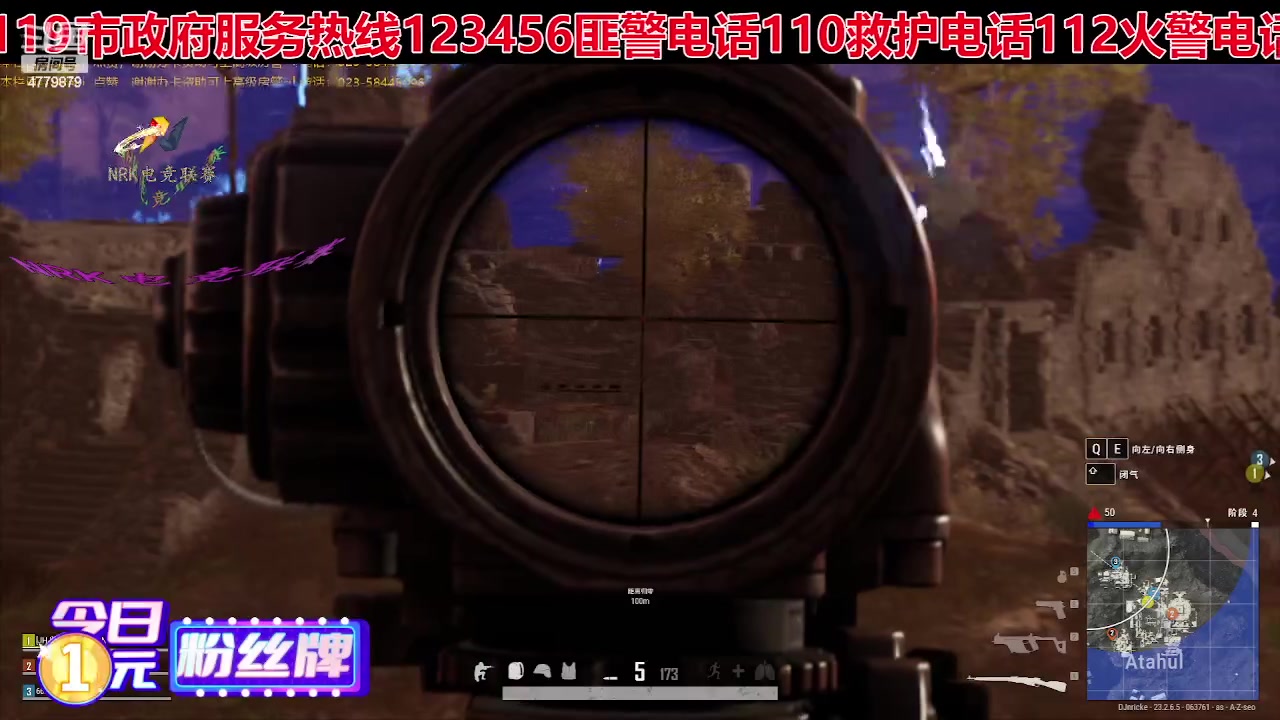 【2023-6-9 22点场】男人看电竞联盟学院:NRK让生活更简单！自由电竞娱乐频道