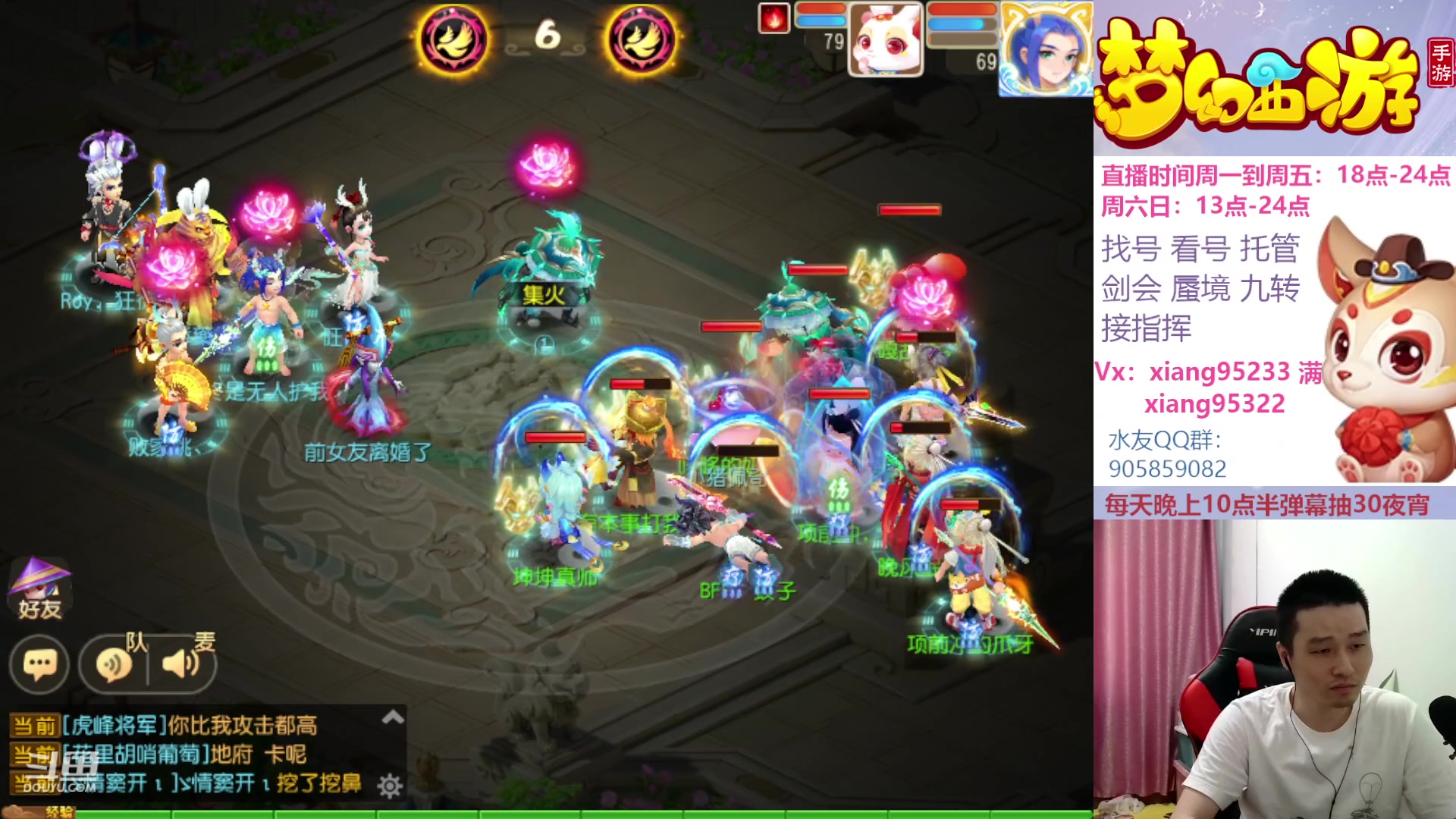 【2023-06-10 14点场】项95：永不摆烂的项前冲