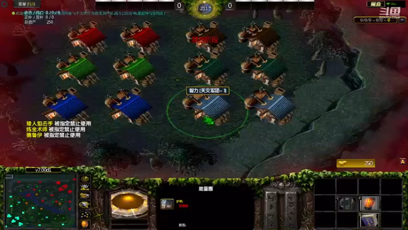 m123的精彩时刻230525_dota608