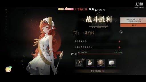 【2023-06-04 14点场】天下间行走：重来1999 已通关 免费帮肝