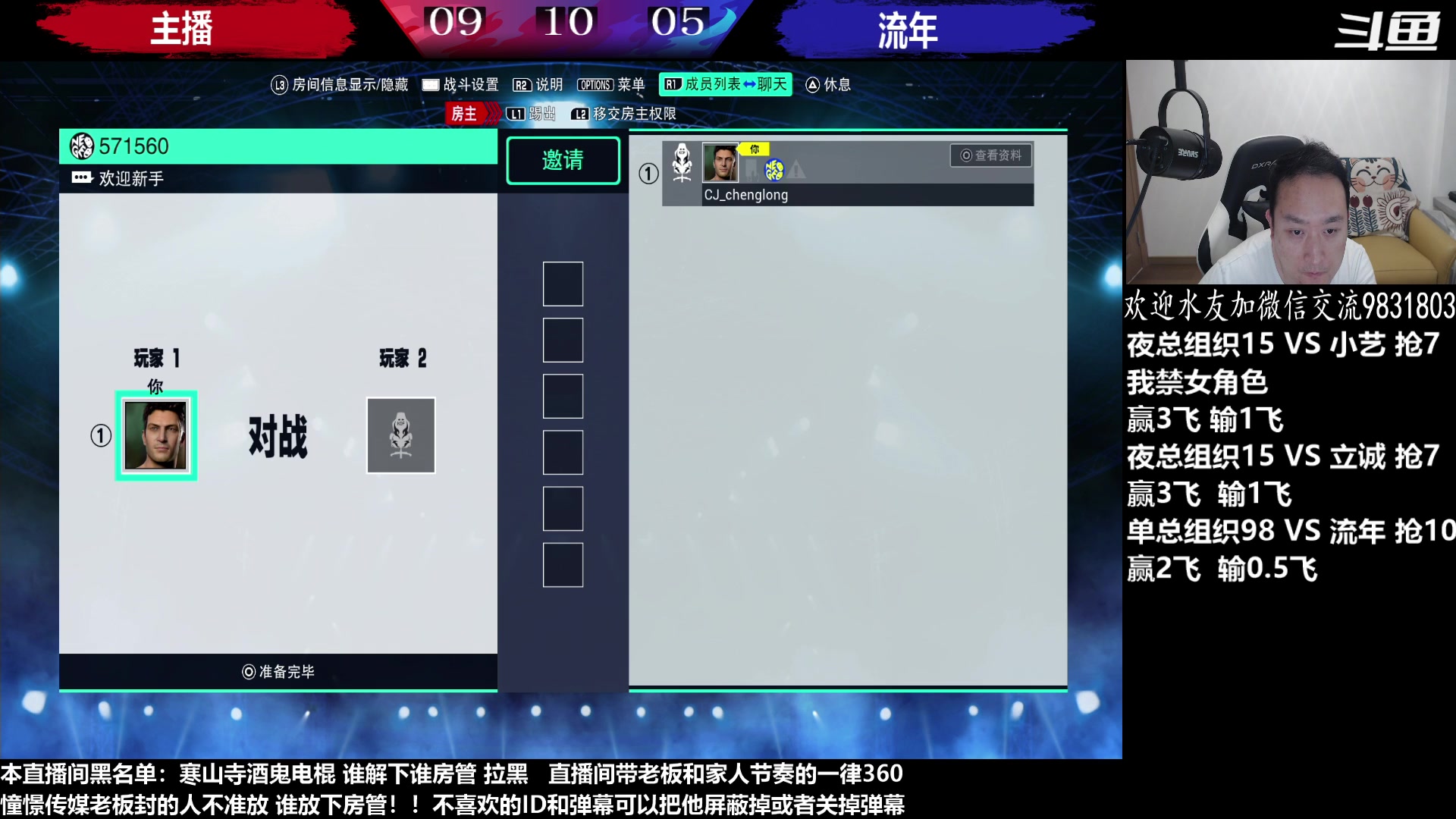 【2023-06-09 23点场】武汉程龙：程龙：憧憬传媒独家冠名！