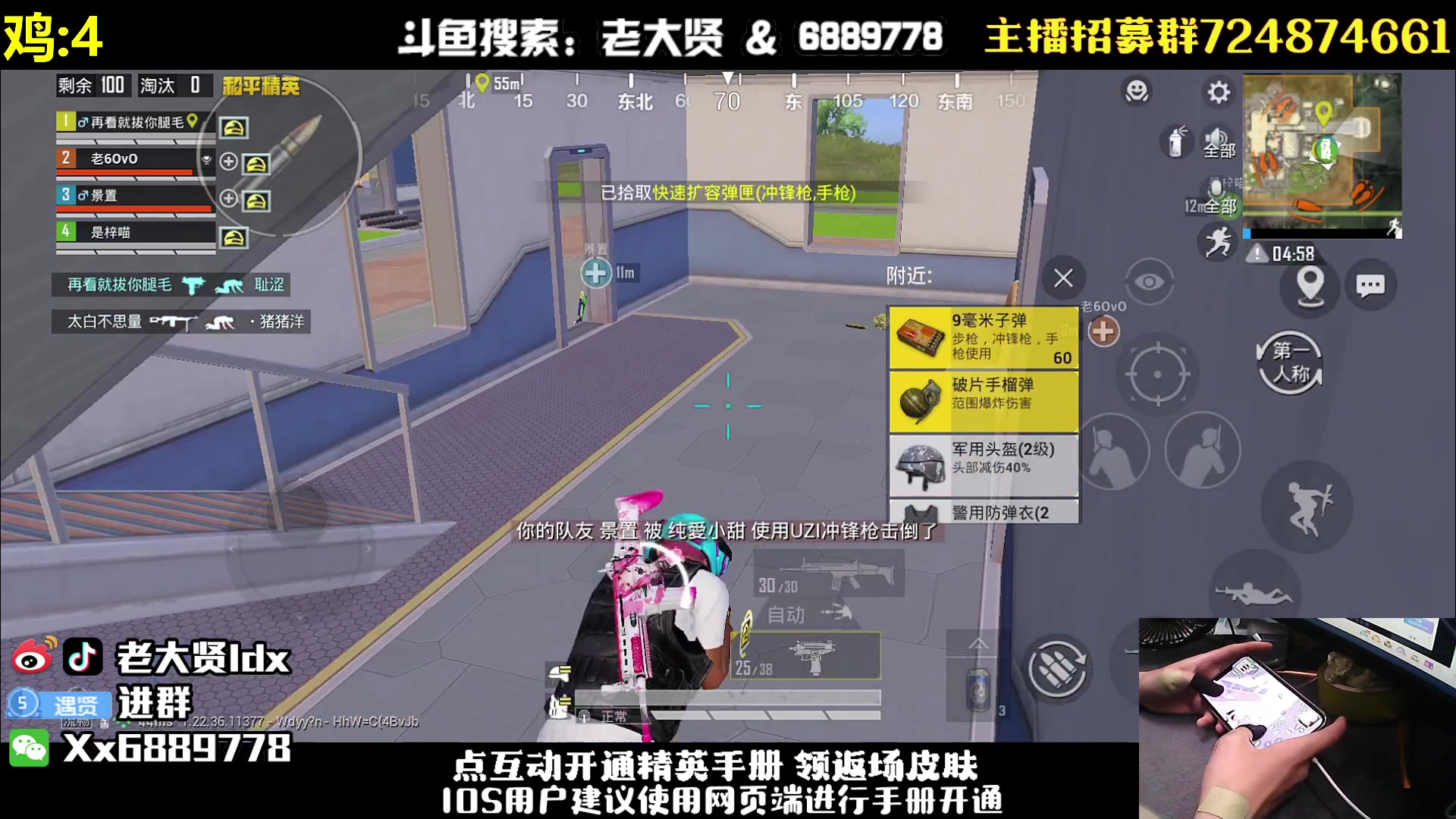 【2023-06-09 23点场】老大贤：猛男1v4：带你看遍海岛上的小姐姐