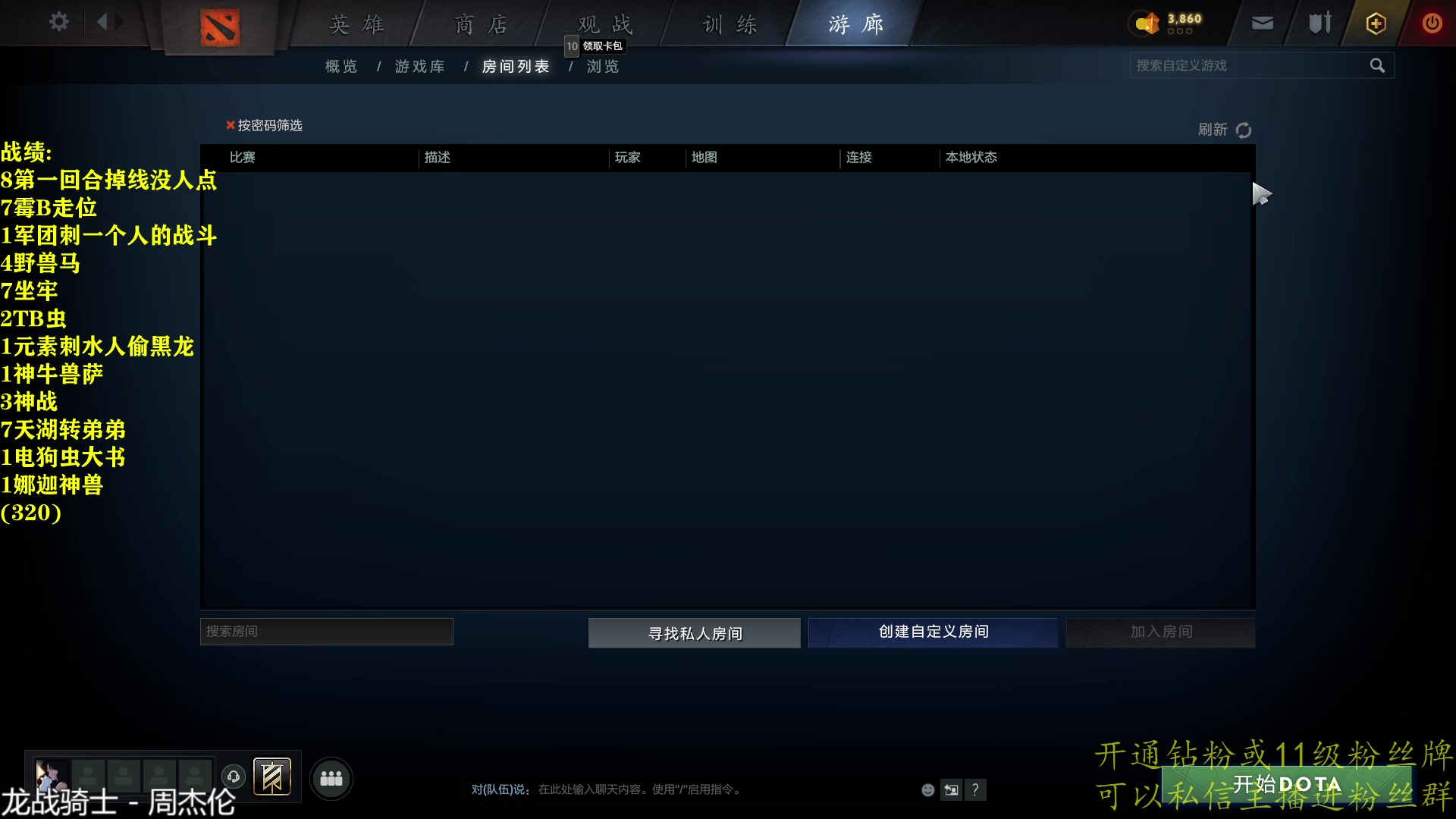 【2023-06-10 05点场】棋迷iluhr：老倒霉蛋的皇后局历险记