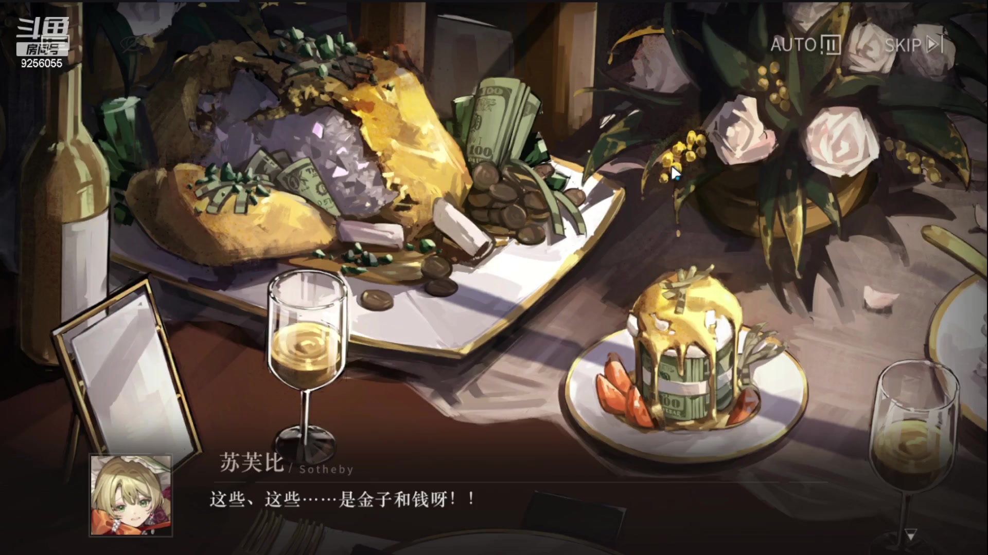 【2023-06-08 11点场】纸鸢飞路：重 返未来：1999