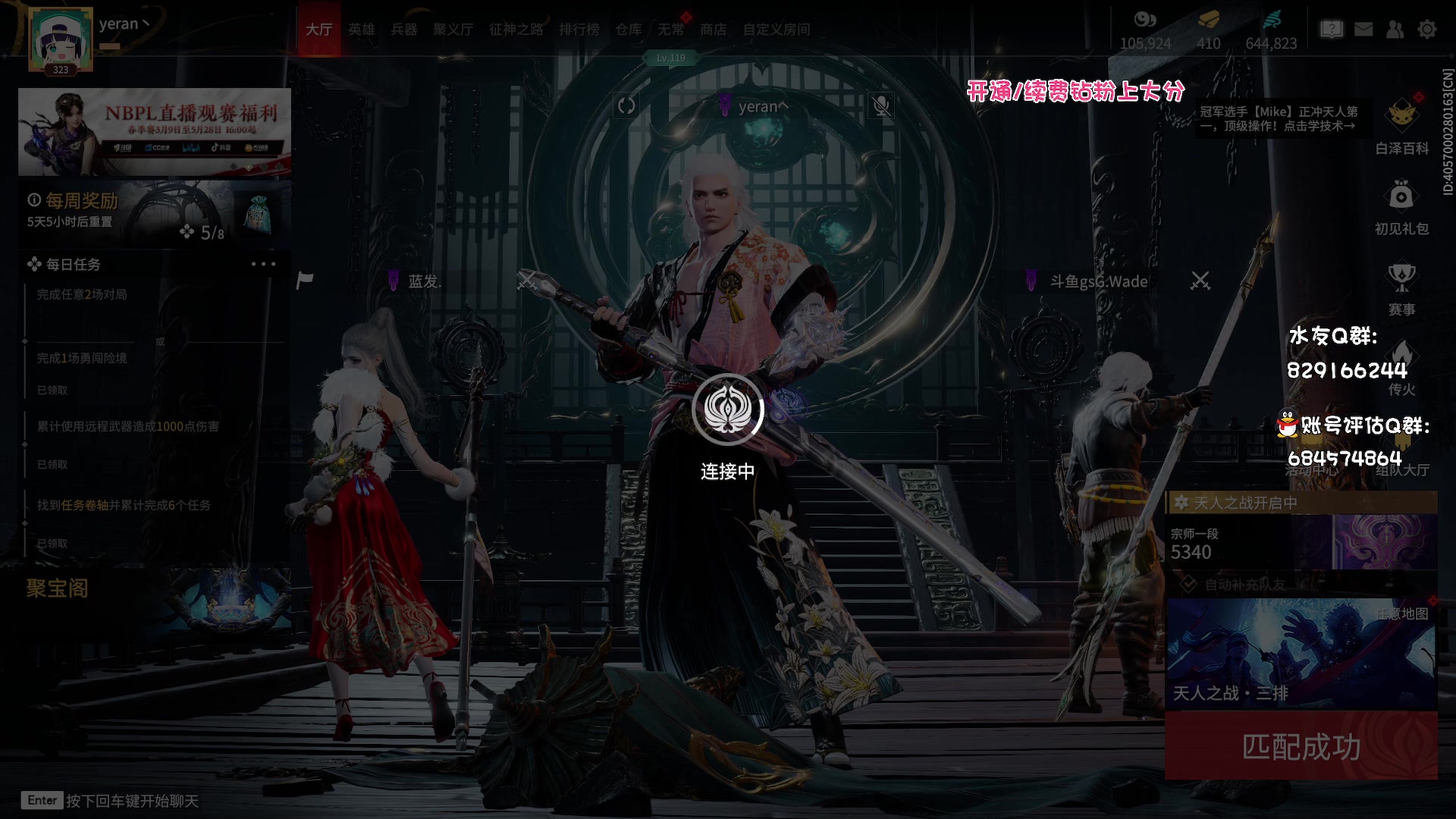 【2023-06-09 22点场】sysyu：【sy】开通续费钻粉上大分了！！！