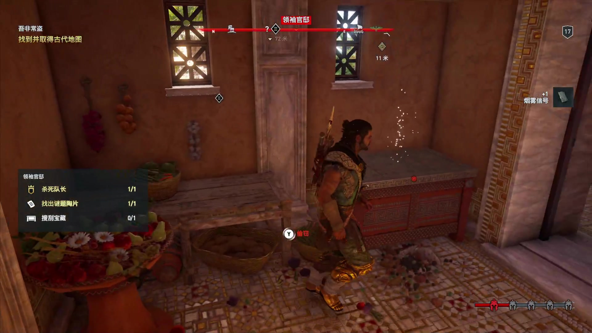 【2023-06-10 22点场】春秋冫：主机游戏《刺客信条奥德赛》秋掌柜游戏客栈