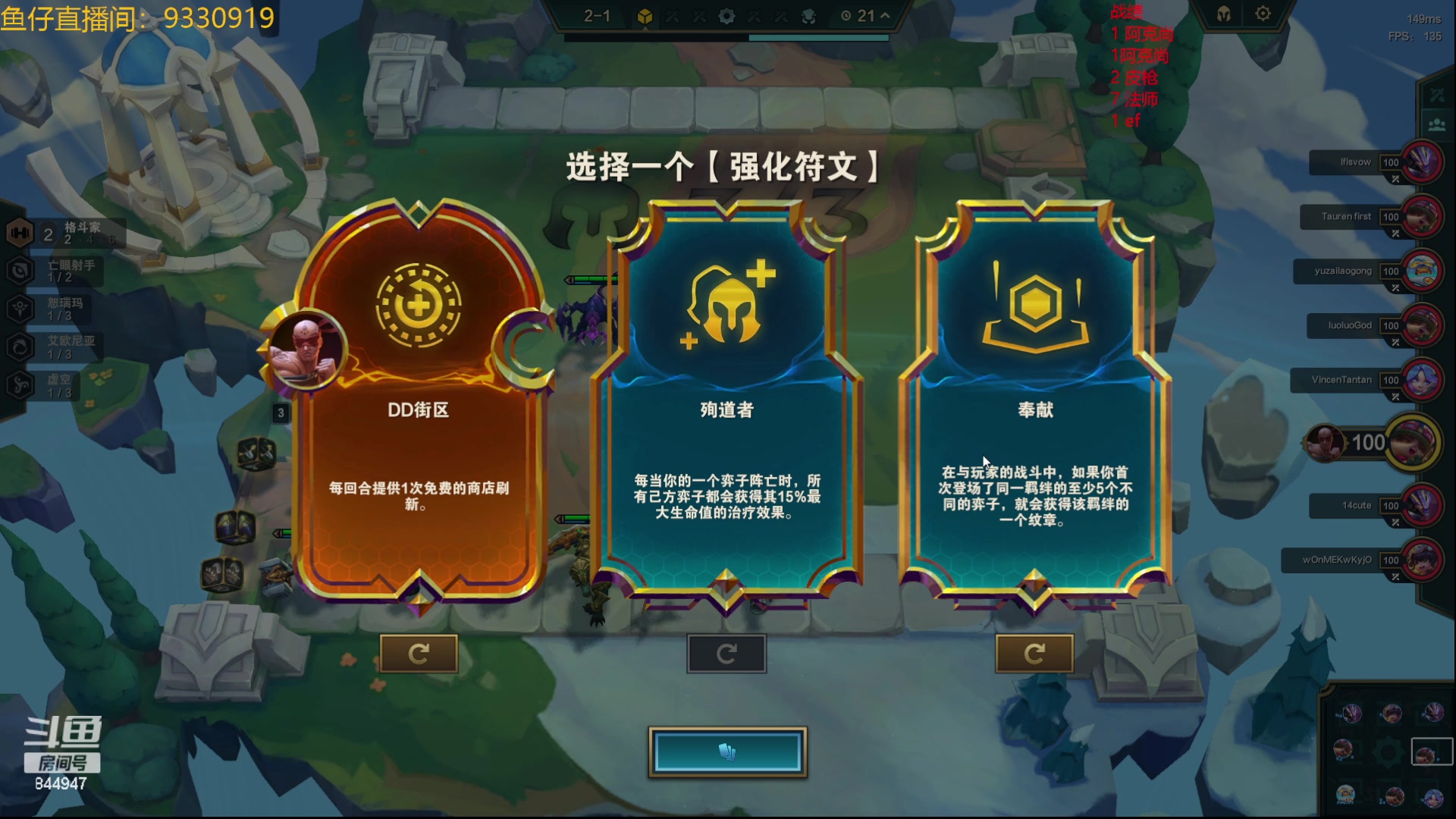 【2023-06-10 04点场】山东棋王弈哥：【鱼仔】开始美测！！！
