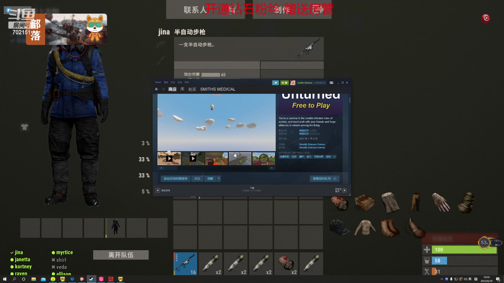 【2023-06-10 19点场】GY阳哥：我想死你们了 702151